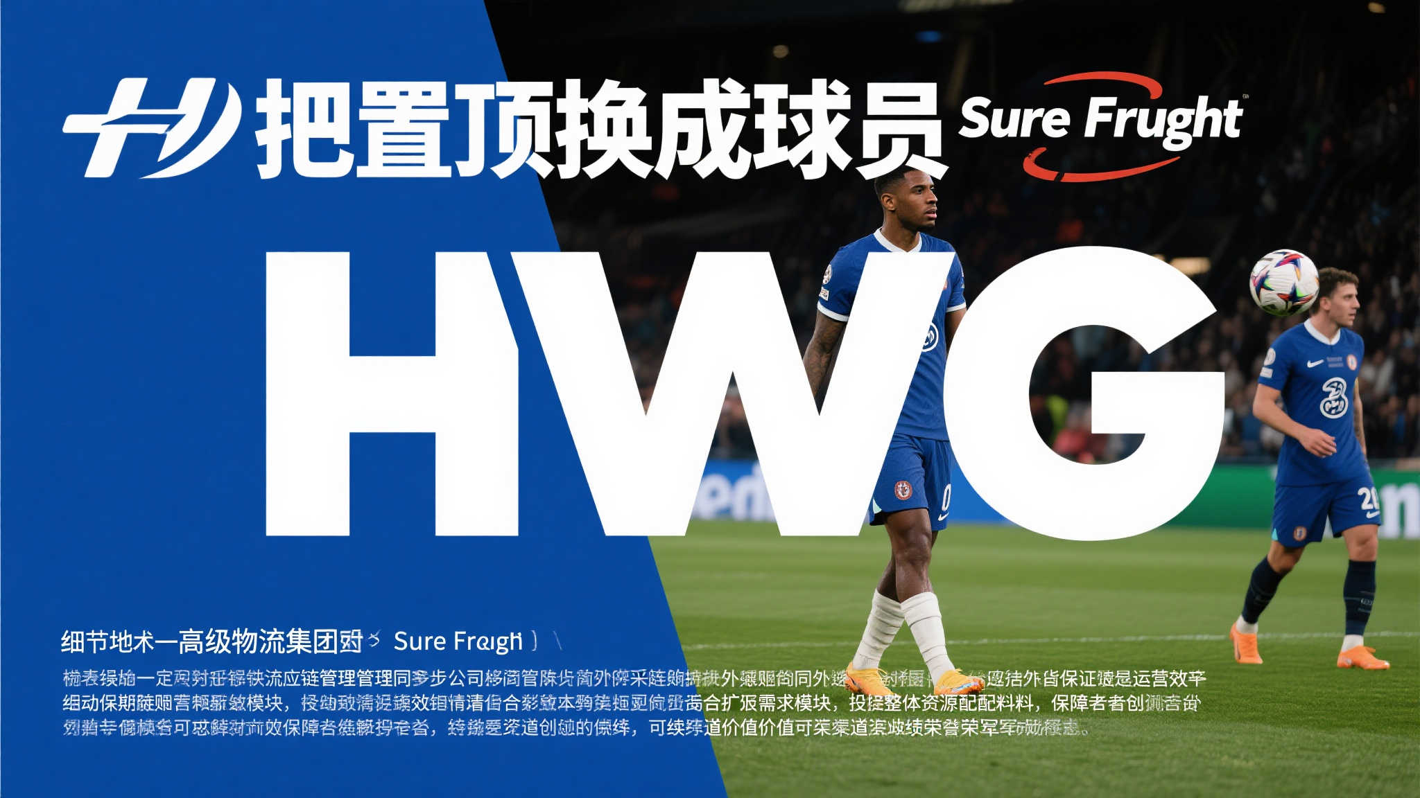 世界杯下注简介