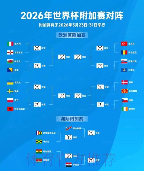 2026世界杯竞猜平台最新官方网址导航推荐