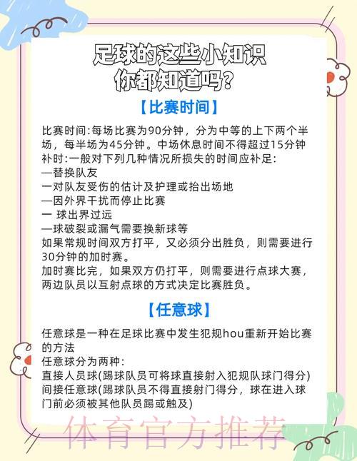 参与2026世界杯竞猜活动前必须了解的法律注意事项