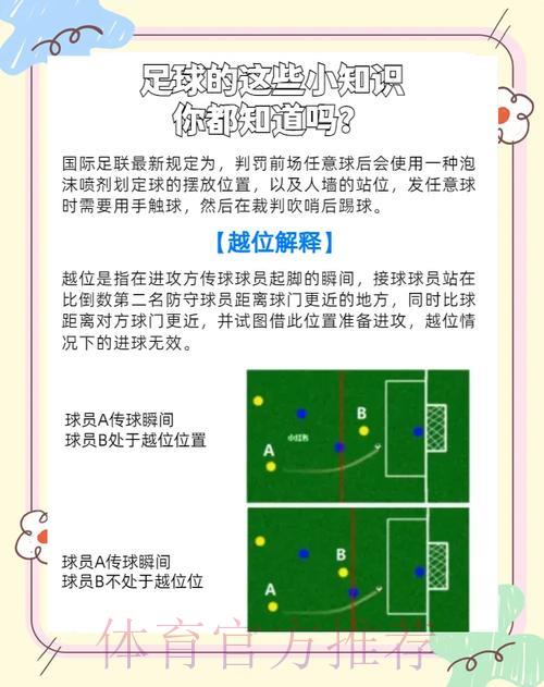 参与2026世界杯竞猜活动前必须了解的法律注意事项