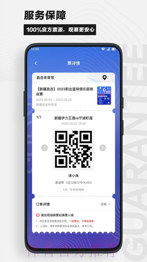手机端世界杯竞猜官方平台下载入口指南 手机端世界杯竞猜官方平台下载入口指南