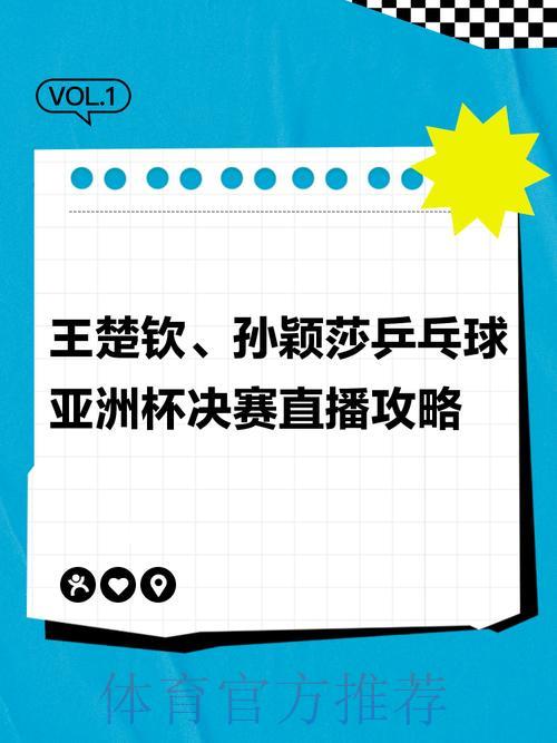 世界杯赛事直播观看指南:官方正版渠道一键直达 世界杯赛事直播观看指南:官方正版渠道一键直达