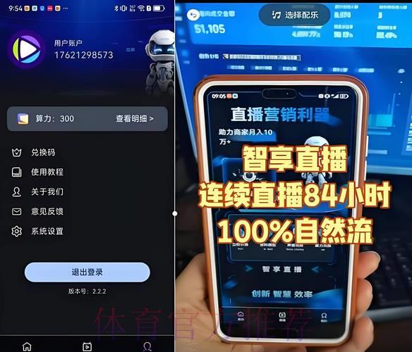 2026世界杯直播最受欢迎的网络平台盘点 2026世界杯直播最受欢迎的网络平台盘点