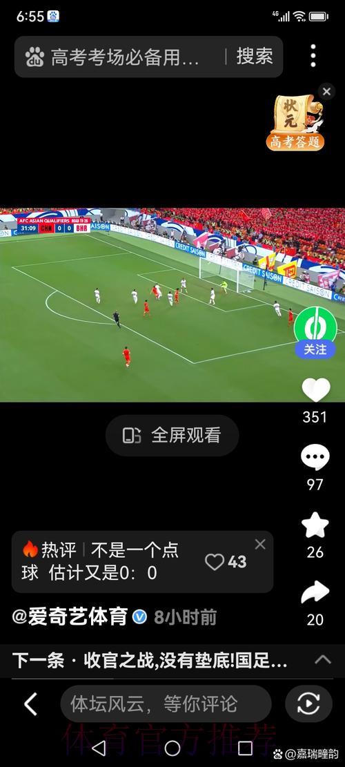 世界杯滚球:全场激战实时直播更新 世界杯滚球:全场激战实时直播更新