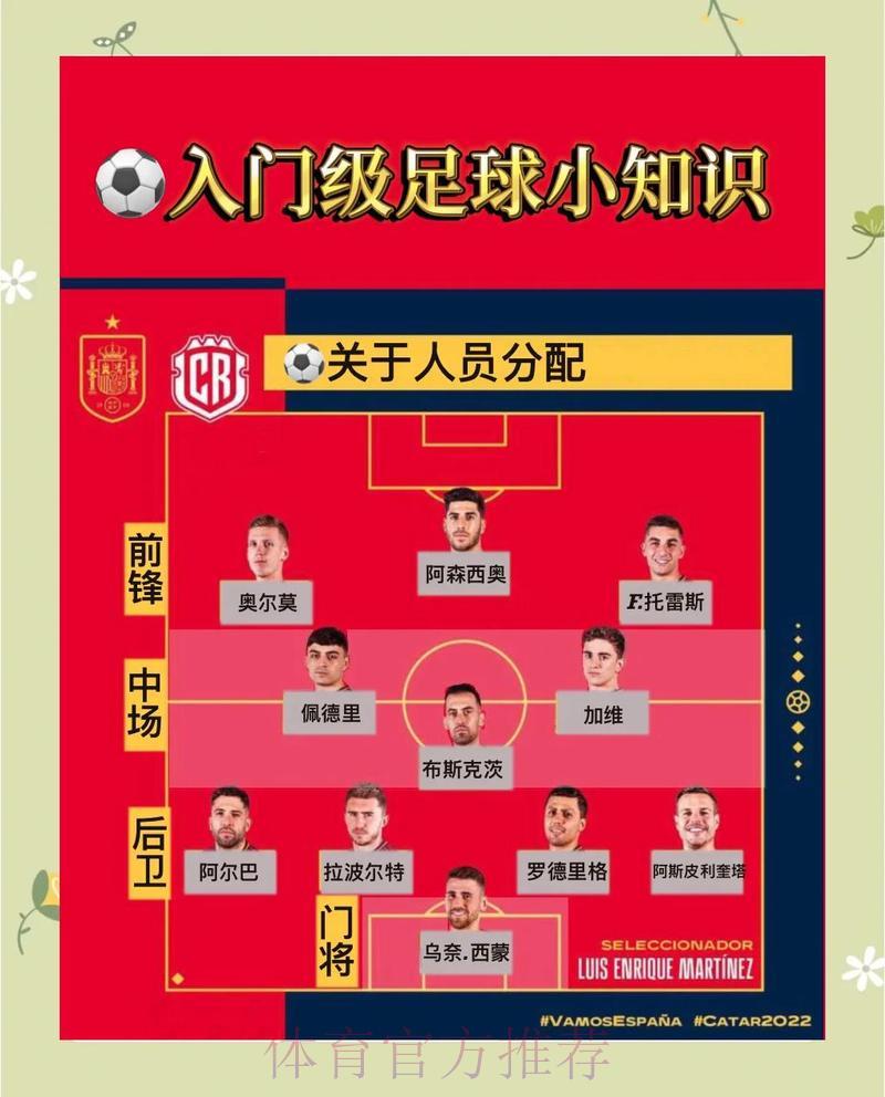 世界杯竞猜平台的法律合规问题深度解析