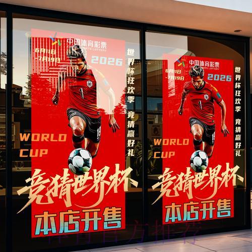 世界杯竞猜平台安全防护与用户隐私保护条款说明 世界杯竞猜平台安全防护与用户隐私保护条款说明