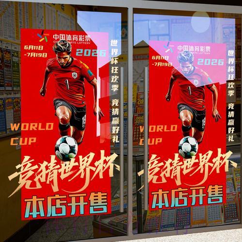 世界杯竞猜平台安全防护与用户隐私保护条款说明 世界杯竞猜平台安全防护与用户隐私保护条款说明