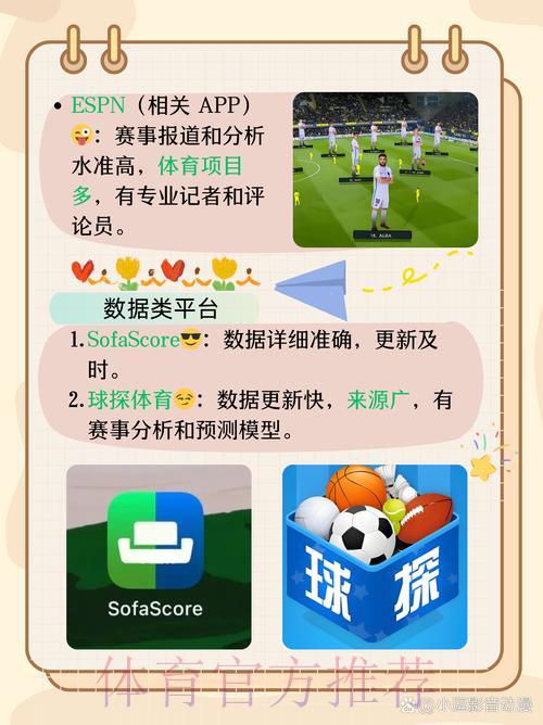 世界杯竞猜应用最新安装指南