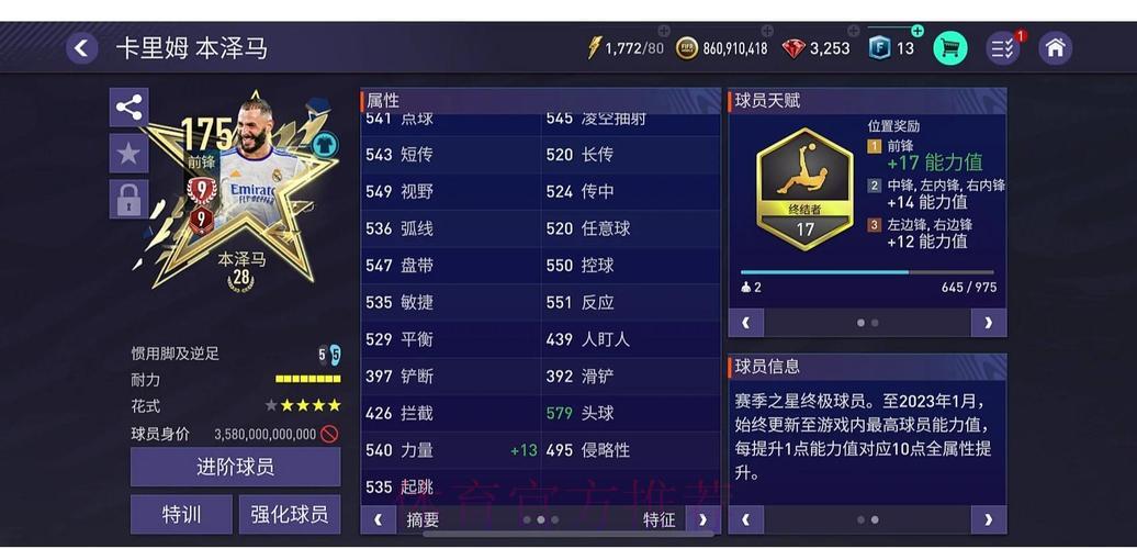 世界杯竞猜平台玩家交流社区精选推荐 世界杯竞猜平台玩家交流社区精选推荐