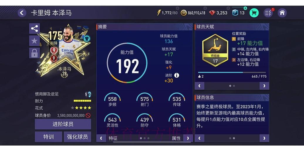 世界杯竞猜平台玩家交流社区精选推荐 世界杯竞猜平台玩家交流社区精选推荐