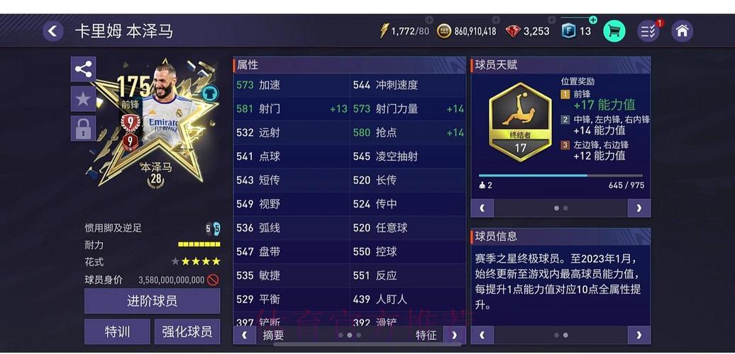 世界杯竞猜平台玩家交流社区精选推荐 世界杯竞猜平台玩家交流社区精选推荐