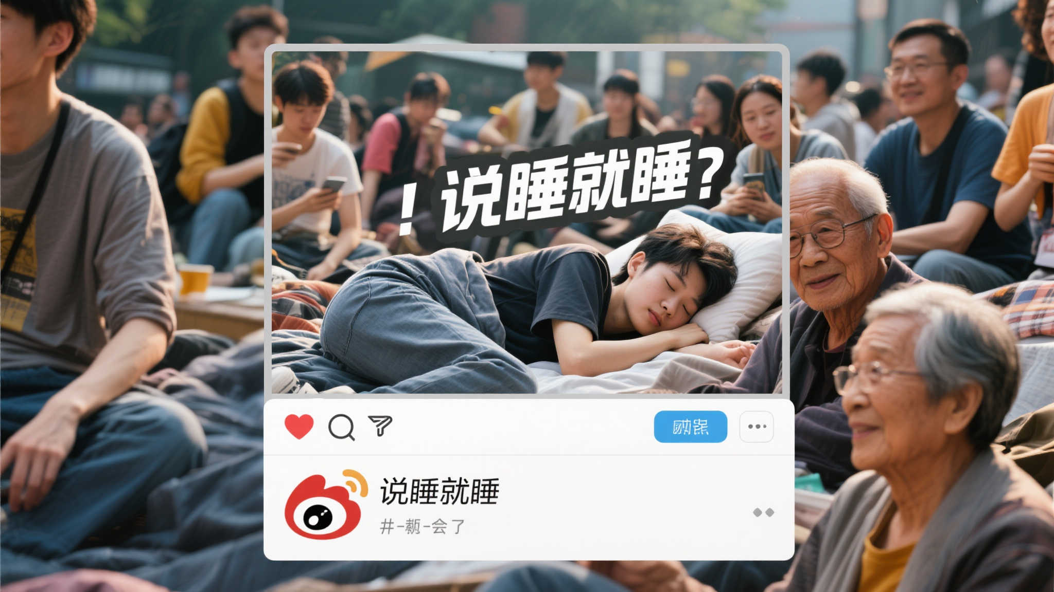 世界杯下注最新APP下载